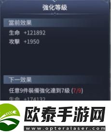 原创不朽觉醒新手攻略