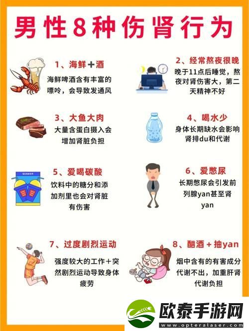 黑料不打烊肾虚十六连