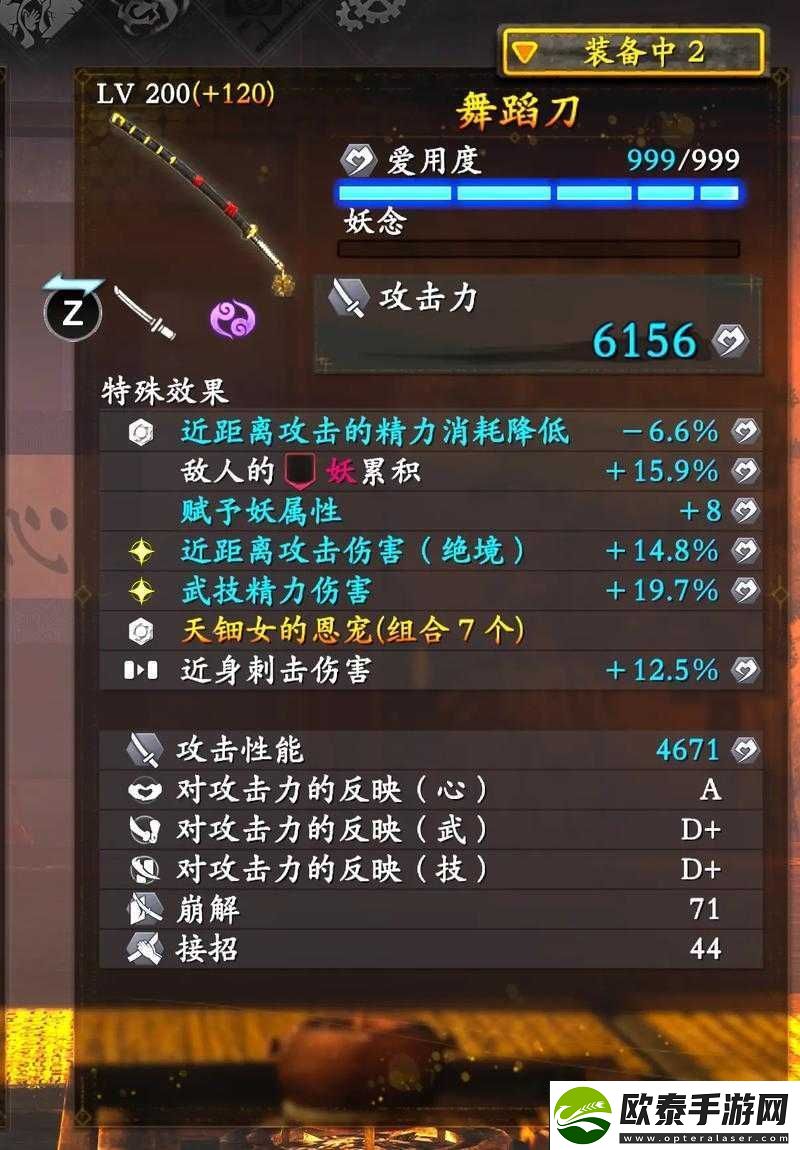 仁王2攻击反应词条全面深度剖析