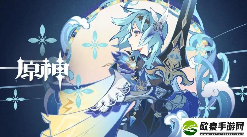 原神等量交换任务攻略