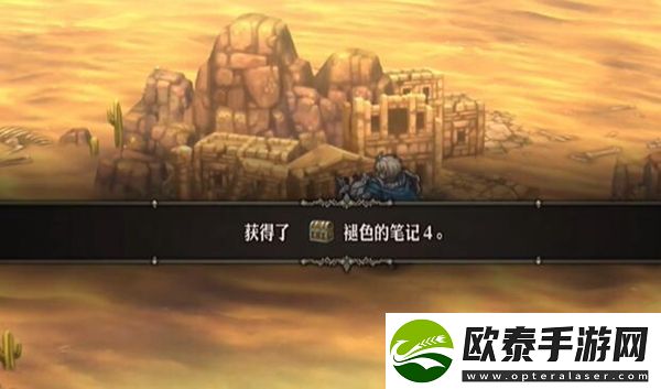 圣兽之王王斧德拉恩加修获得方法