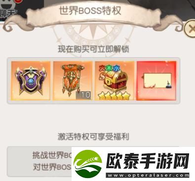 风之剑舞新手速通