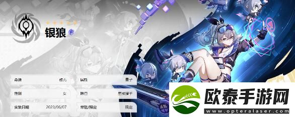 崩坏星穹铁道5银狼值得抽吗