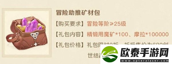 原神3.1有哪些活动