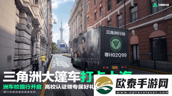叫好又叫座的三角洲行动