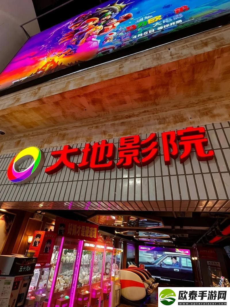 大地电影影院在线播放