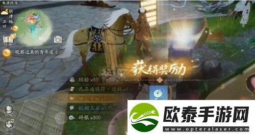 射雕昆仑气脉怎么获得