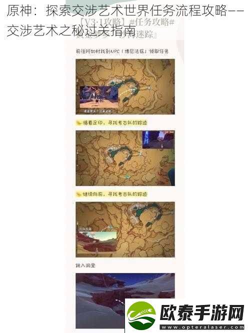 原神