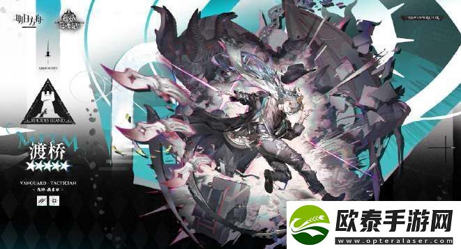 明日方舟五星战术家渡桥技能天赋一览