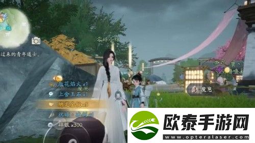 射雕昆仑气脉怎么获得