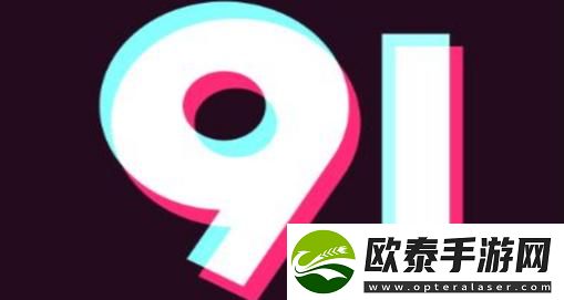 探索新世界