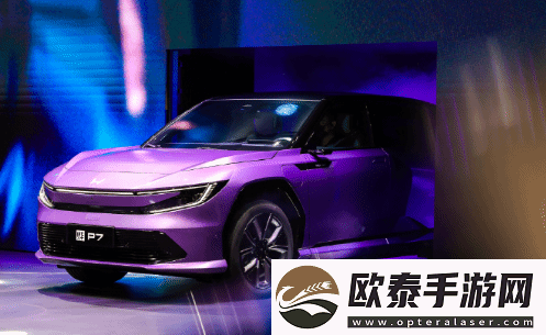 全新纯电动品牌“烨P”命名遭吐槽