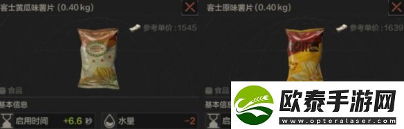 暗区突围零食有什么用