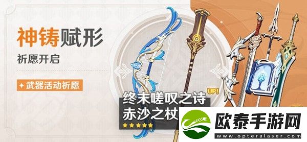 原神3.1有哪些活动