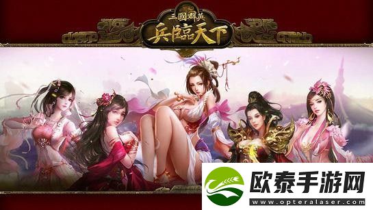 三国兵临天下微信小程序兑换码2023最新大全