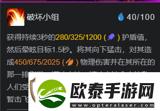 金铲铲之战双形船长阵容推荐
