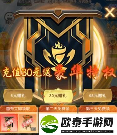 风之剑舞新手速通