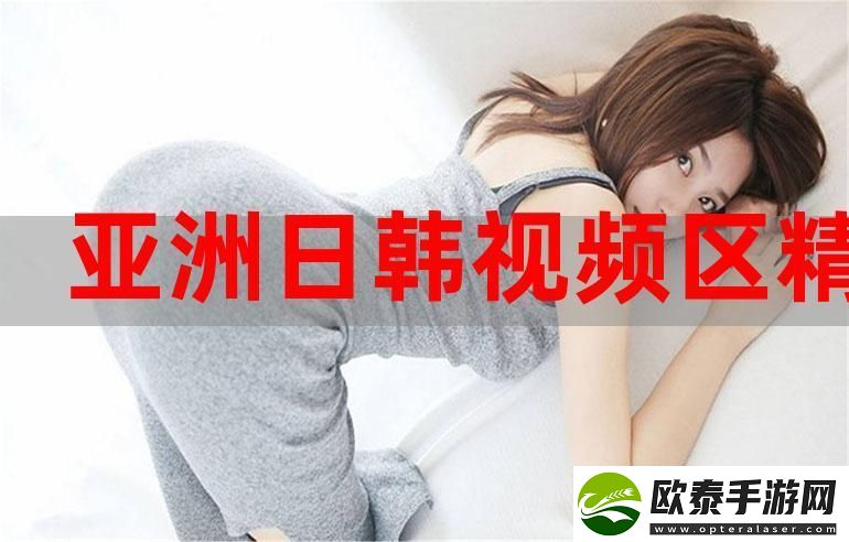 内容丰富非会员试看一分钟做受小视频