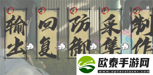 射雕手游战力怎么提升