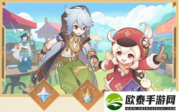 原神3.1有哪些活动