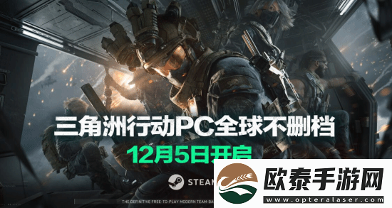 叫好又叫座的三角洲行动