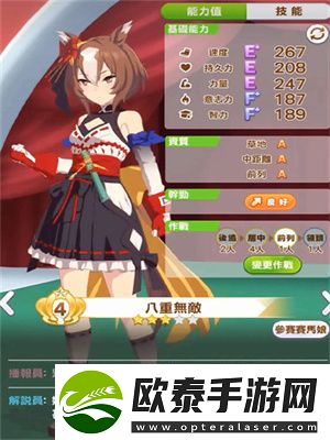闪耀优俊少女保底机制介绍