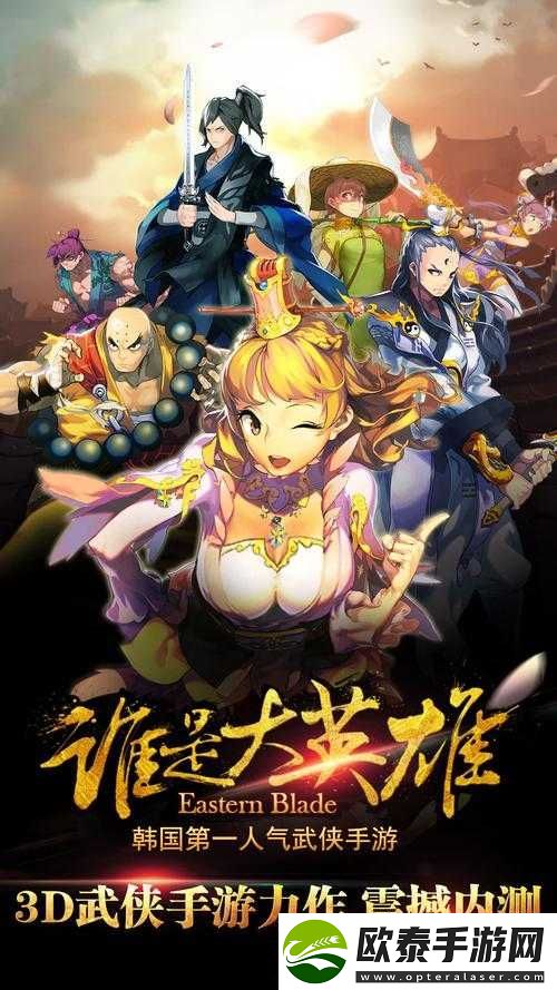 深度解析