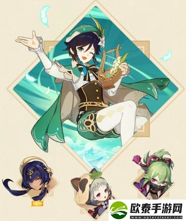 原神3.1有哪些活动