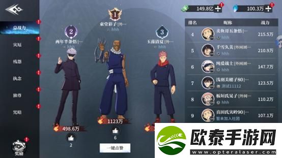 原创零界战区冲榜攻略