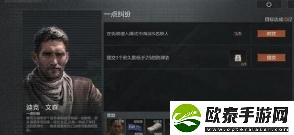 暗区突围一点纠纷完成方法