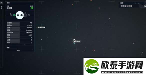 星空龙神集团加入方法介绍