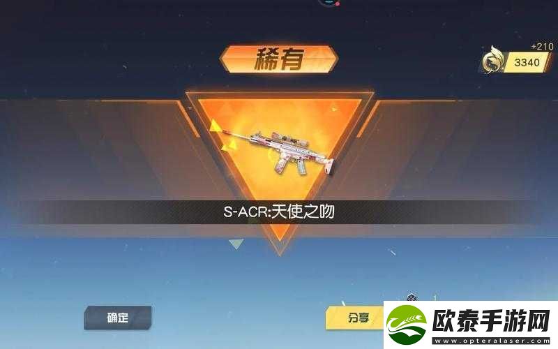 荒野行动