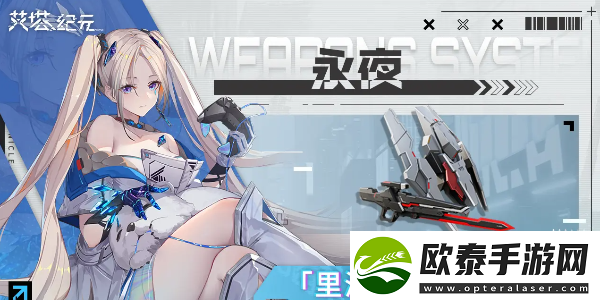 艾塔纪元运营商是谁