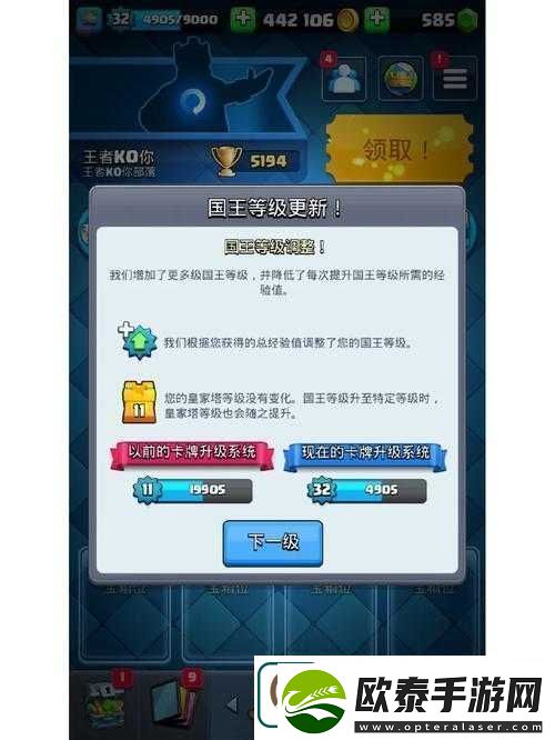 皇室战争GC版建小号与切换账号的详细步骤与全面攻略