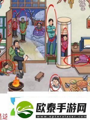 超脑神探怀旧找亲戚通关攻略