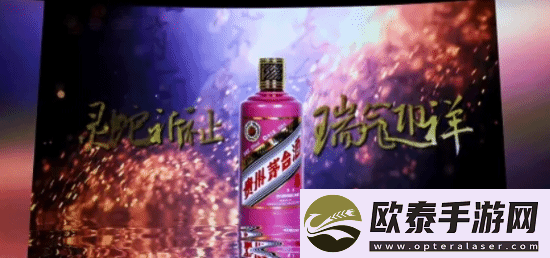 “蛇茅”未上市先火！线上价格逼近4000元！