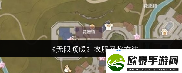 体验社交玩法乐趣