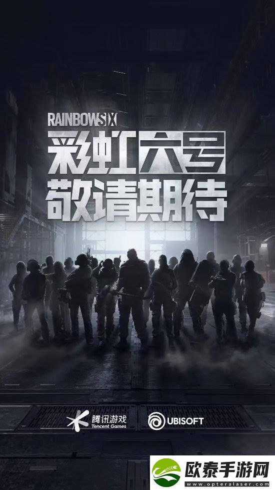 彩虹六号惊喜联动饿了么！输入口令拿红包