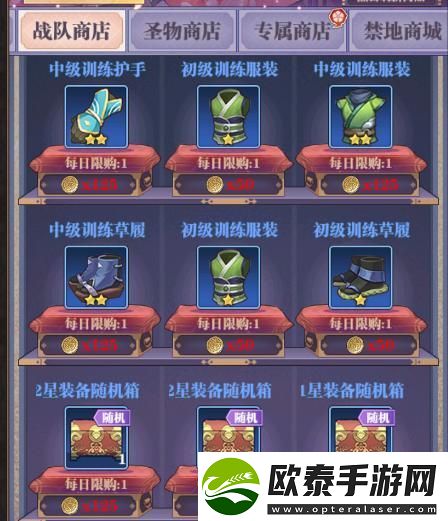 暗夜格斗玩转战队