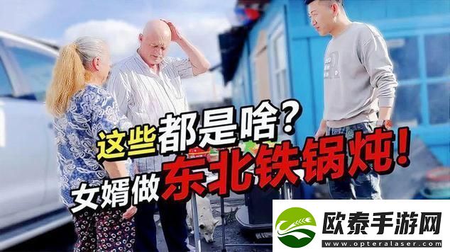 家乱炖科技新秀