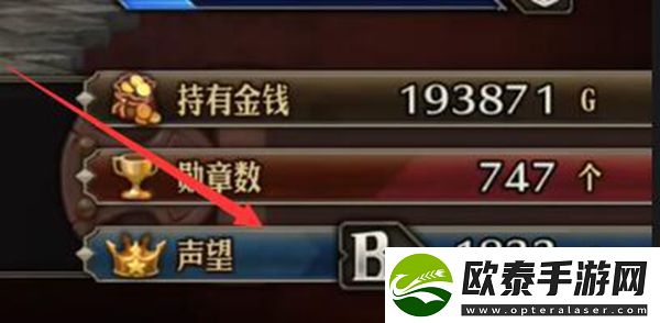 圣兽之王转职方法介绍