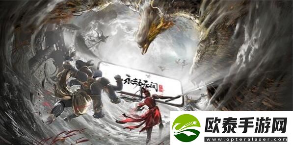 永劫无间手游测试资格申请