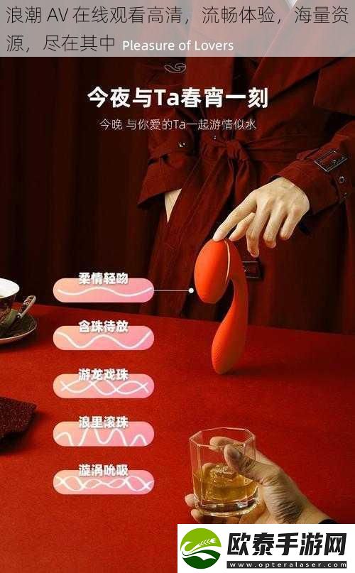 浪潮