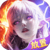逍遥志伊邪那美怎么样