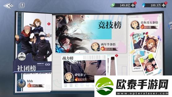 原创零界战区冲榜攻略