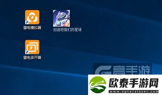 原创创造吧我们的星球怎么双开、多开