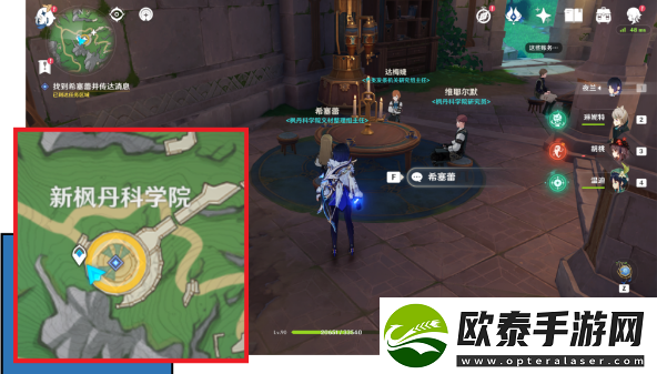 原神海渊封缠的乖离光任务攻略