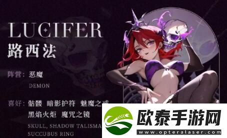 星魂之上人物强度