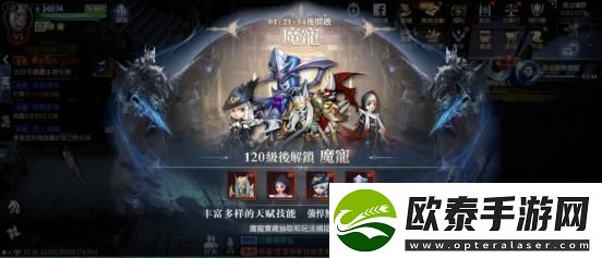 原创不朽觉醒新手攻略