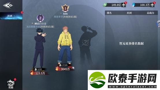 原创零界战区冲榜攻略